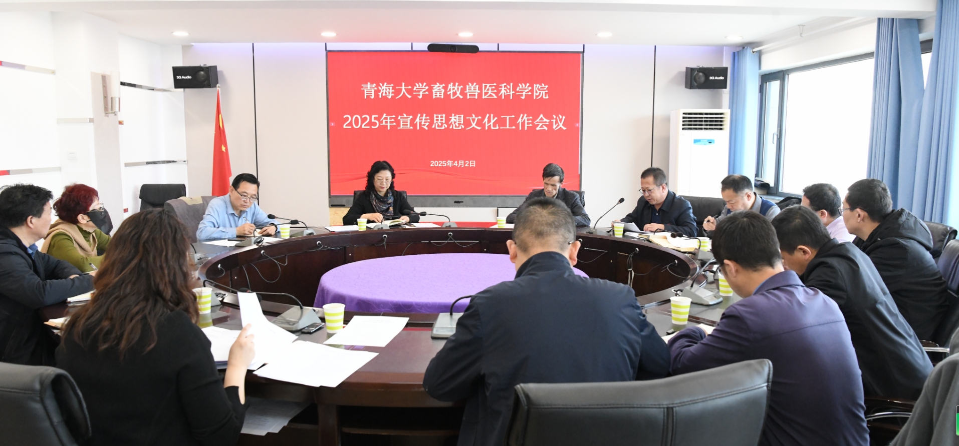 微信截图_20250410140747.png
